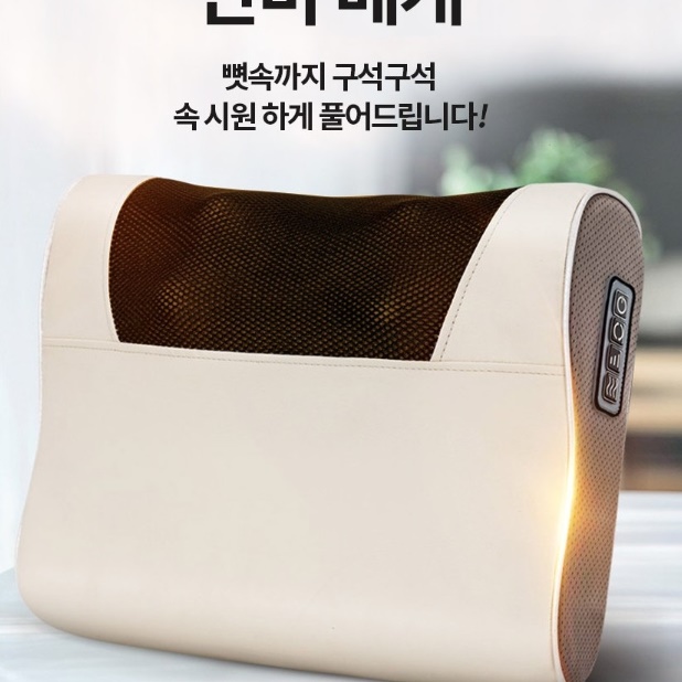 목 근육 풀기 허리 전신 마사지 기계 등 척추 안마기 이미지 7