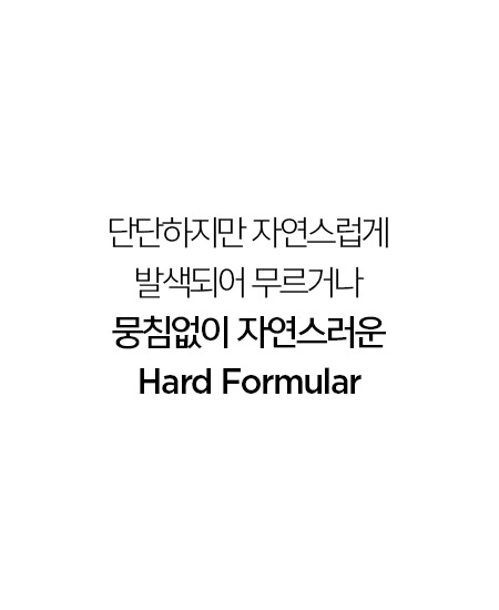 JUNG SAEM MOOL Artist Brow Shader Slim - details 4