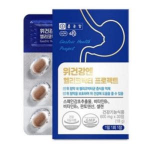 종근당 위건강엔 헬리코박터 프로젝트 스페인감초추출물 위점막 보호 위에좋은... 맛있게 먹은 솔직 후기 - 상품 이미지 1