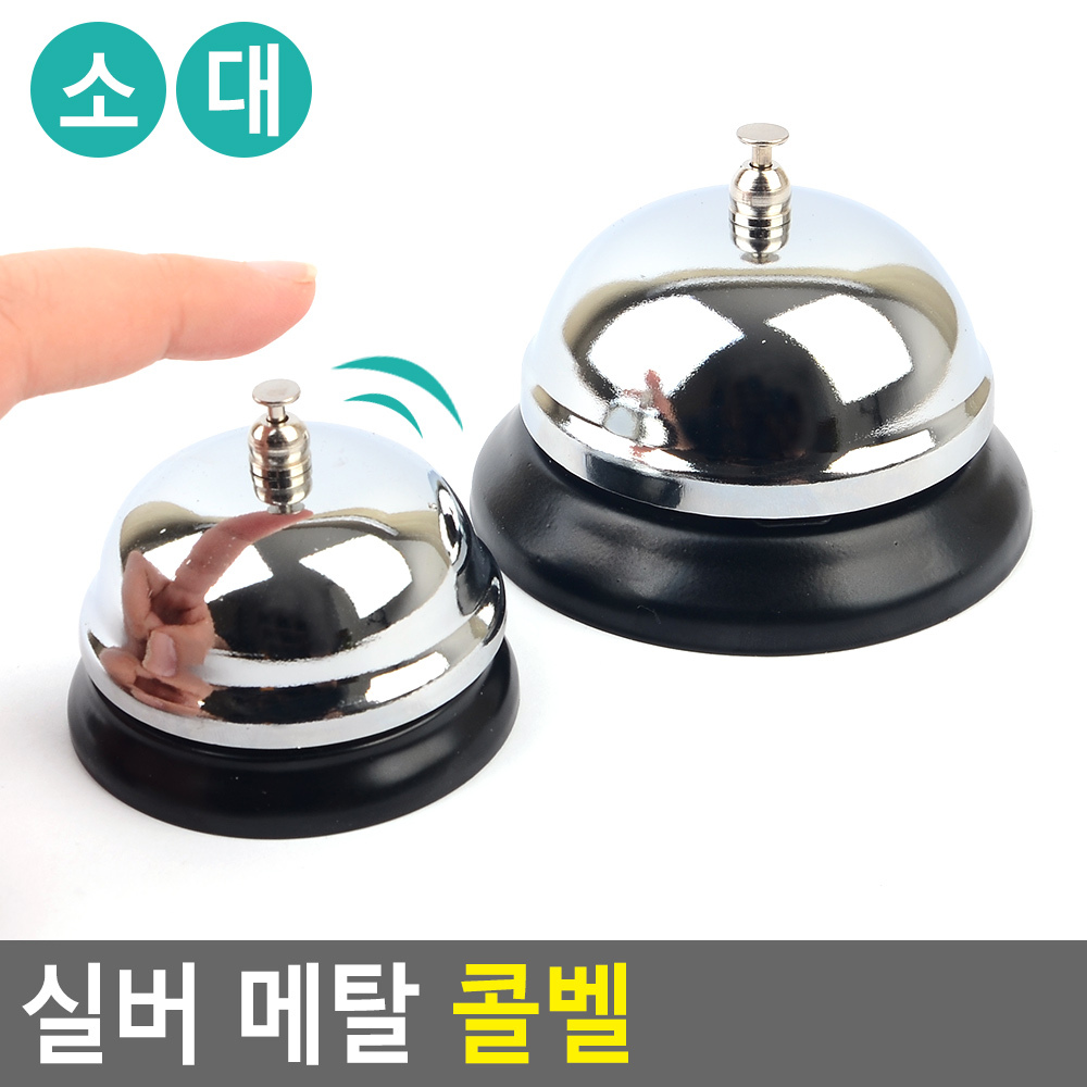강아지 훈련벨 간식벨 애견벨 벨 버튼 강아지종 - 상세 이미지 4