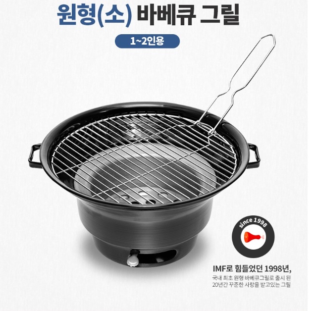 1인용 불판 미니 고기 불판 일인용 화로 실내 화로 구이 - 상세 이미지 5