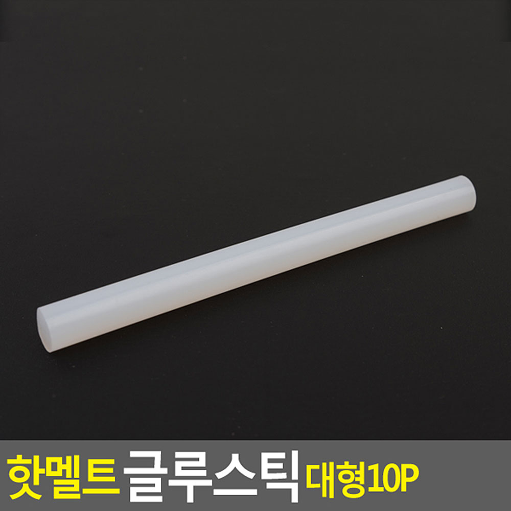 글루건 심 글루심 글루 스틱 미니 실리콘 총 11mm - 상세 이미지 4