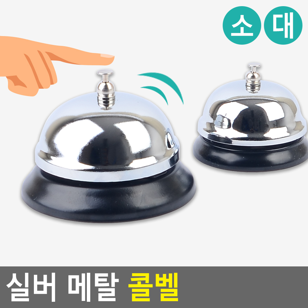 강아지 훈련벨 간식벨 애견벨 벨 버튼 강아지종 - 상세 이미지 5