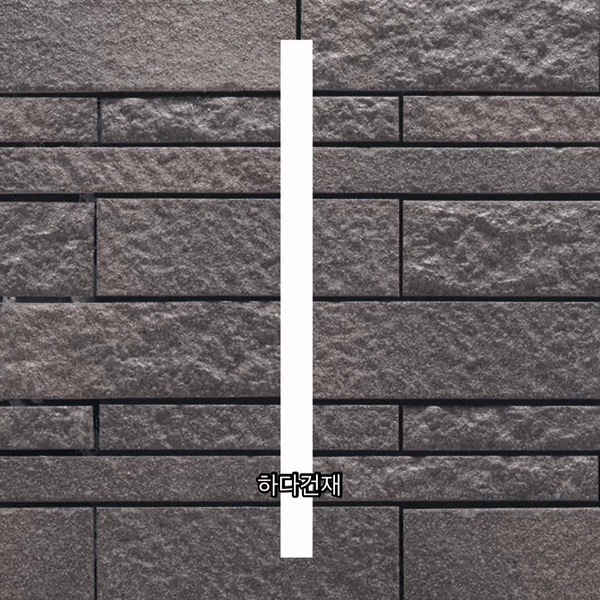 아이코트료와 소피아플러스타일 716 / 하다건재 일본타일 아이콧료와 ICOT RYOWA