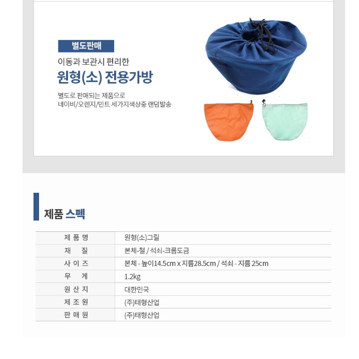 1인용 불판 미니 고기 불판 일인용 화로 실내 화로 구이 - 상세 이미지 2