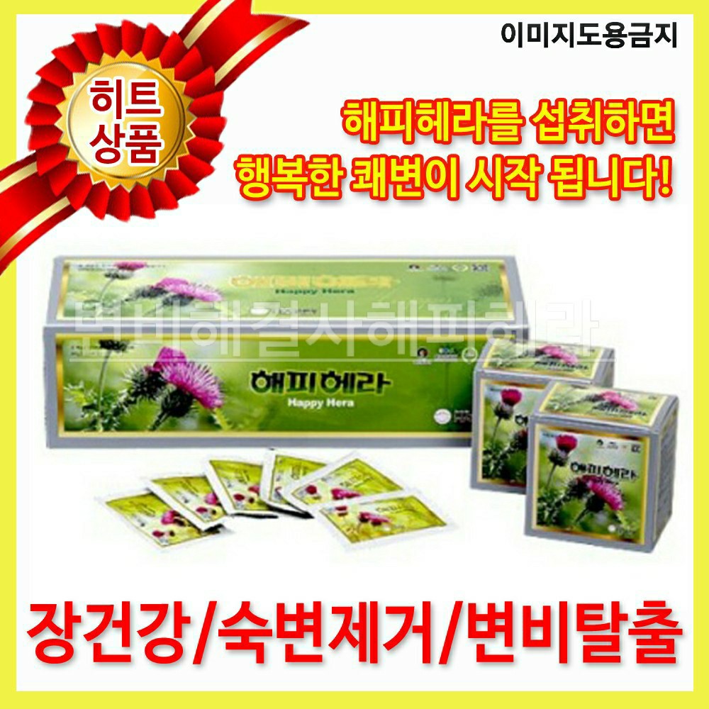 해피헤라 골드 차전자피식이섬유 곡물효소 유산균 숙변제거제 : 해피헤라