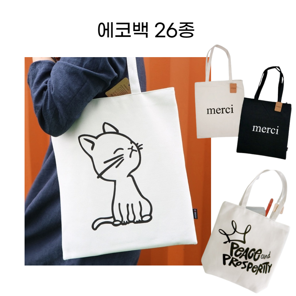 장바구니 에코백 단체 기념 선물 실내화 보조가방 대학생 캔버스백 - 상세 이미지 2