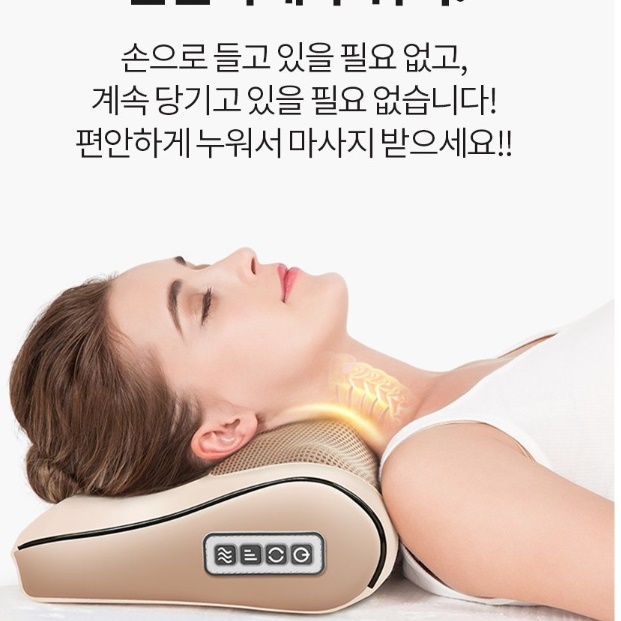 목 근육 풀기 허리 전신 마사지 기계 등 척추 안마기 - 상세 이미지 3