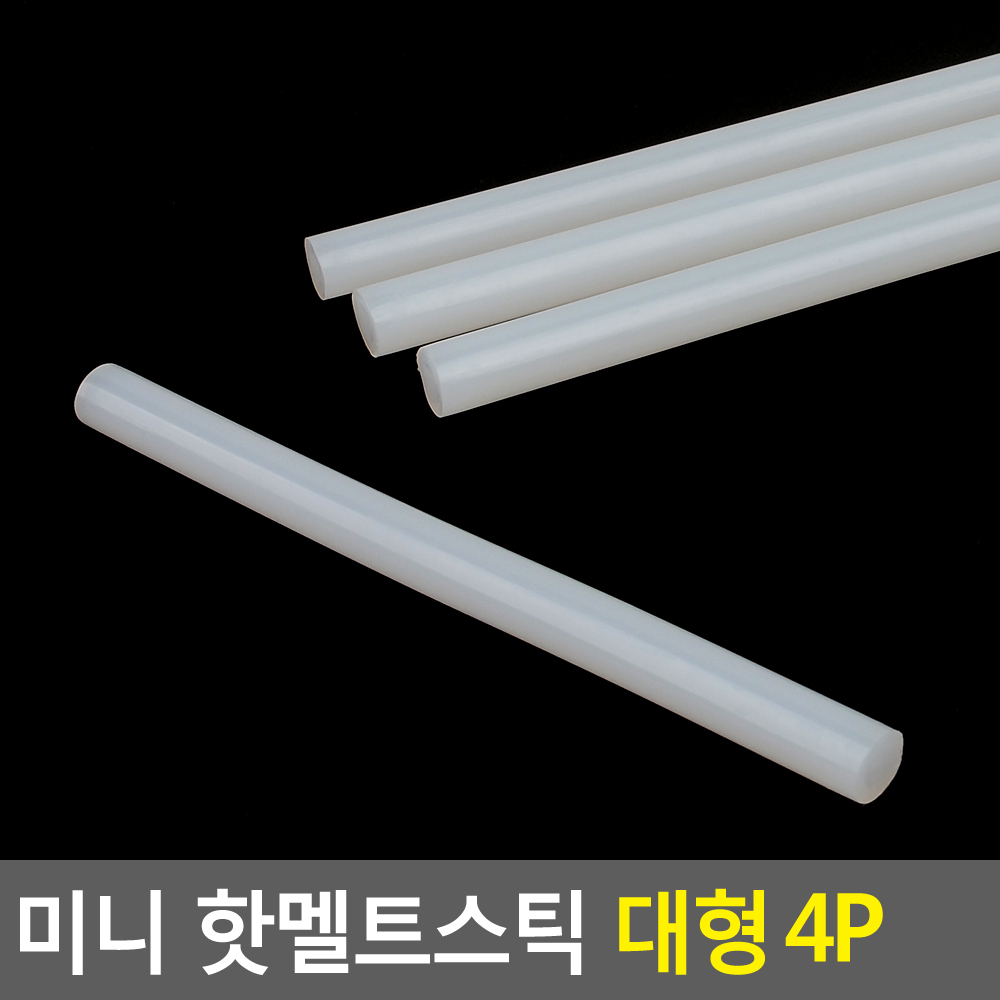 글루건 심 글루심 글루 스틱 미니 실리콘 총 12mm - 상세 이미지 4