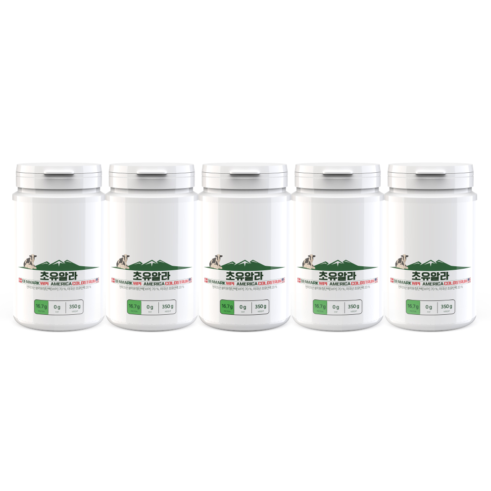 농축 초유단백질, 덴마크 분리유청단백질 단백 분말 초유알라 WPI 350g 5개 - 상품 이미지