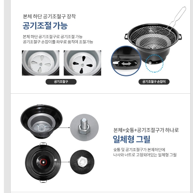 1인용 불판 미니 고기 불판 일인용 화로 실내 화로 구이 - 상세 이미지 3