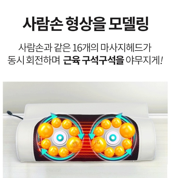 목 근육 풀기 허리 전신 마사지 기계 등 척추 안마기 - 상세 이미지 5