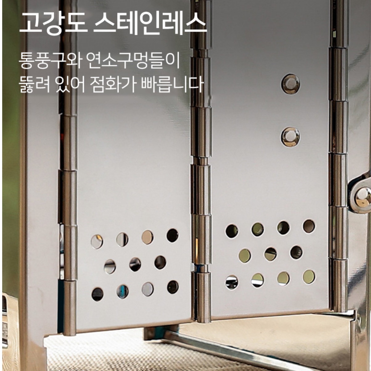 야외 소형 화목난로 초미니 캠핑용 난로 겨울캠핑난로