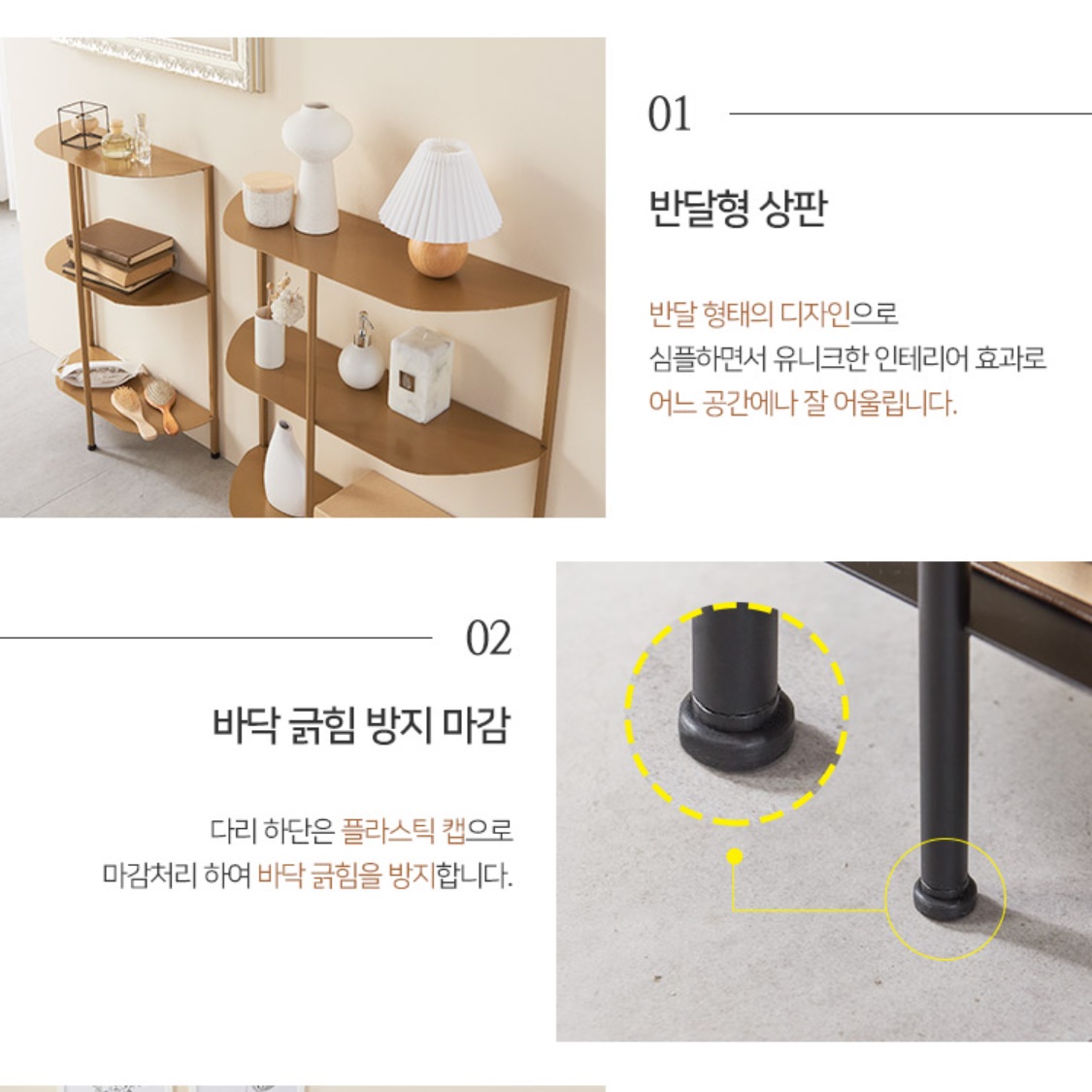 거실 장식장 꾸미기 작은 트로피 수석 상패 진열장 금장 가구