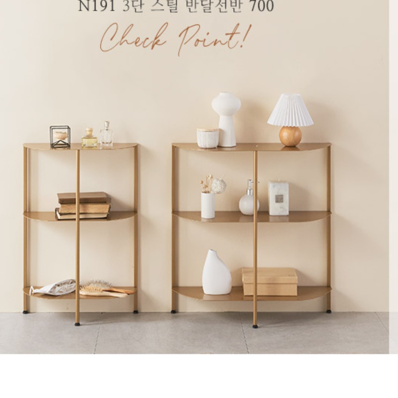 거실 장식장 꾸미기 작은 트로피 수석 상패 진열장 금장 가구