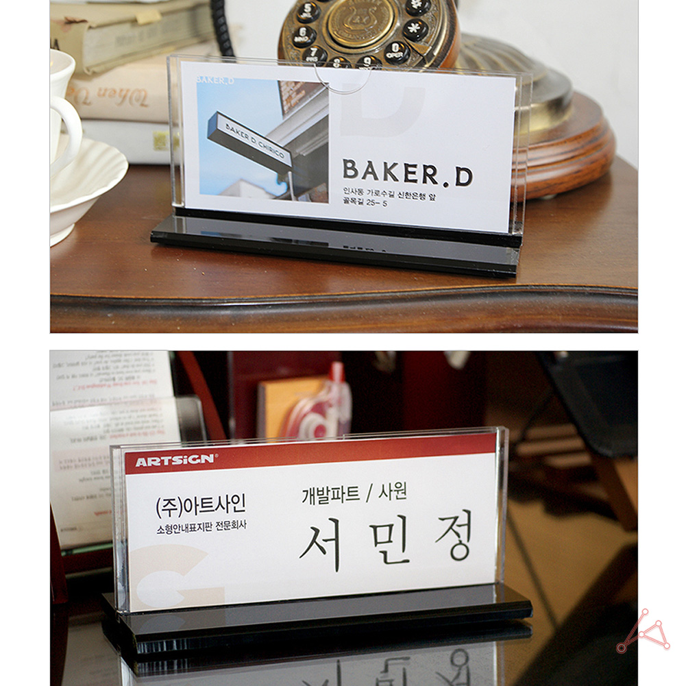 테이블 이름표 메뉴판 네임판 아크릴 광고판 가격표 - 상세 이미지 5