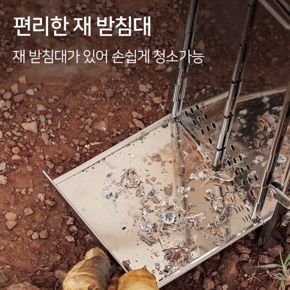 야외 소형 화목난로 초미니 캠핑용 난로 겨울캠핑난로