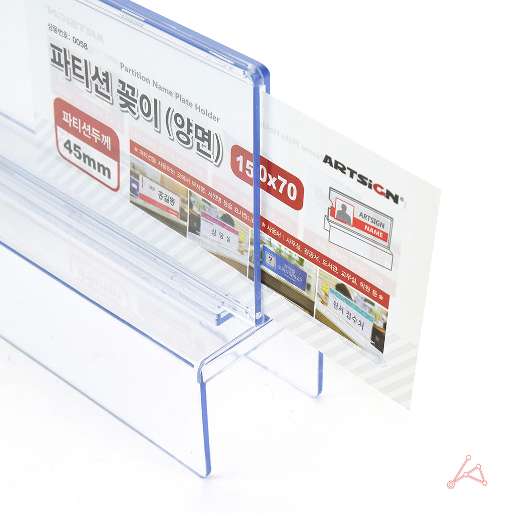 파티션이름표 명패 사무실 책상 꽂이 아크릴 플라스틱 - 상세 이미지 4
