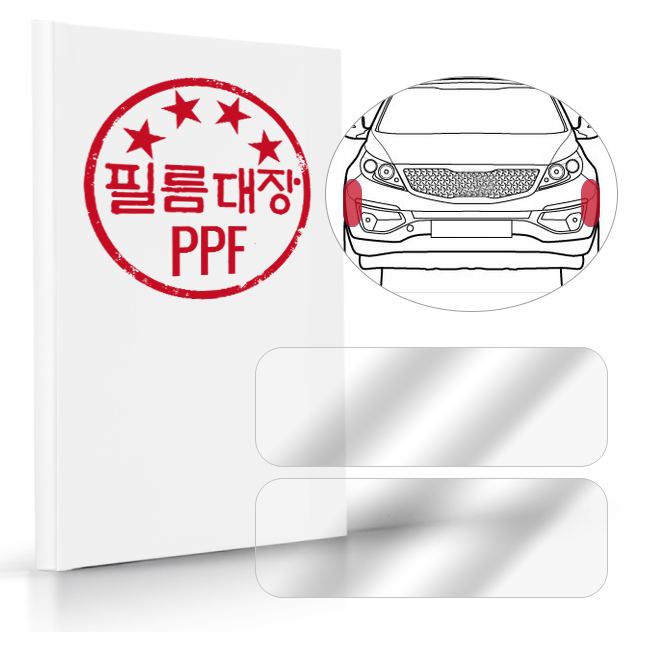 필름대장 자동차 범퍼가드 PPF 보호필름 셀프DIY - 상품 이미지