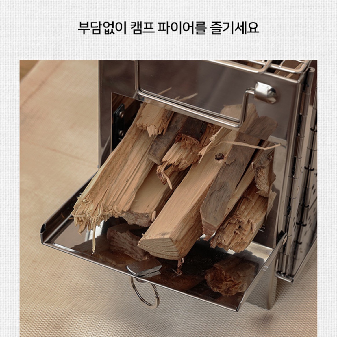 야외 소형 화목난로 초미니 캠핑용 난로 겨울캠핑난로