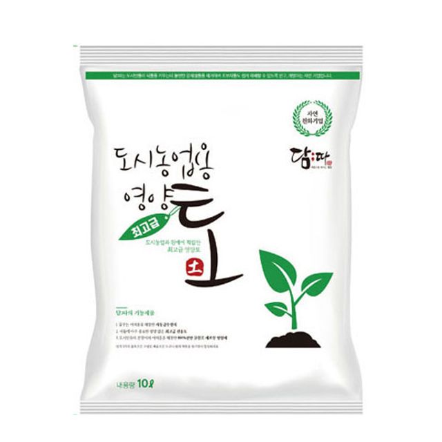 MY 담따 영양토10리터 : 씨드꽃ZIP