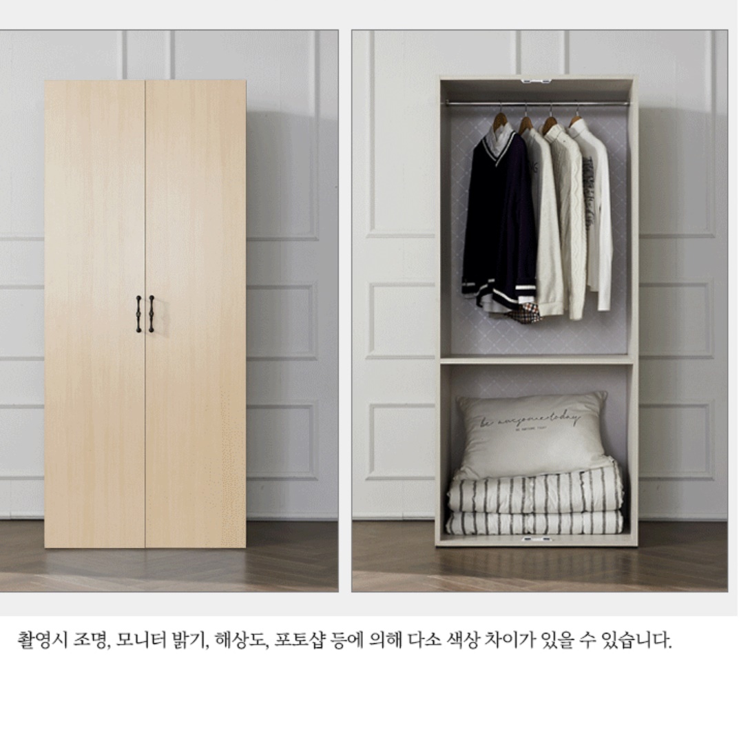 소형 옷장 학생 원룸 작은 옷장 좁은 방 미니 장농 이미지 6