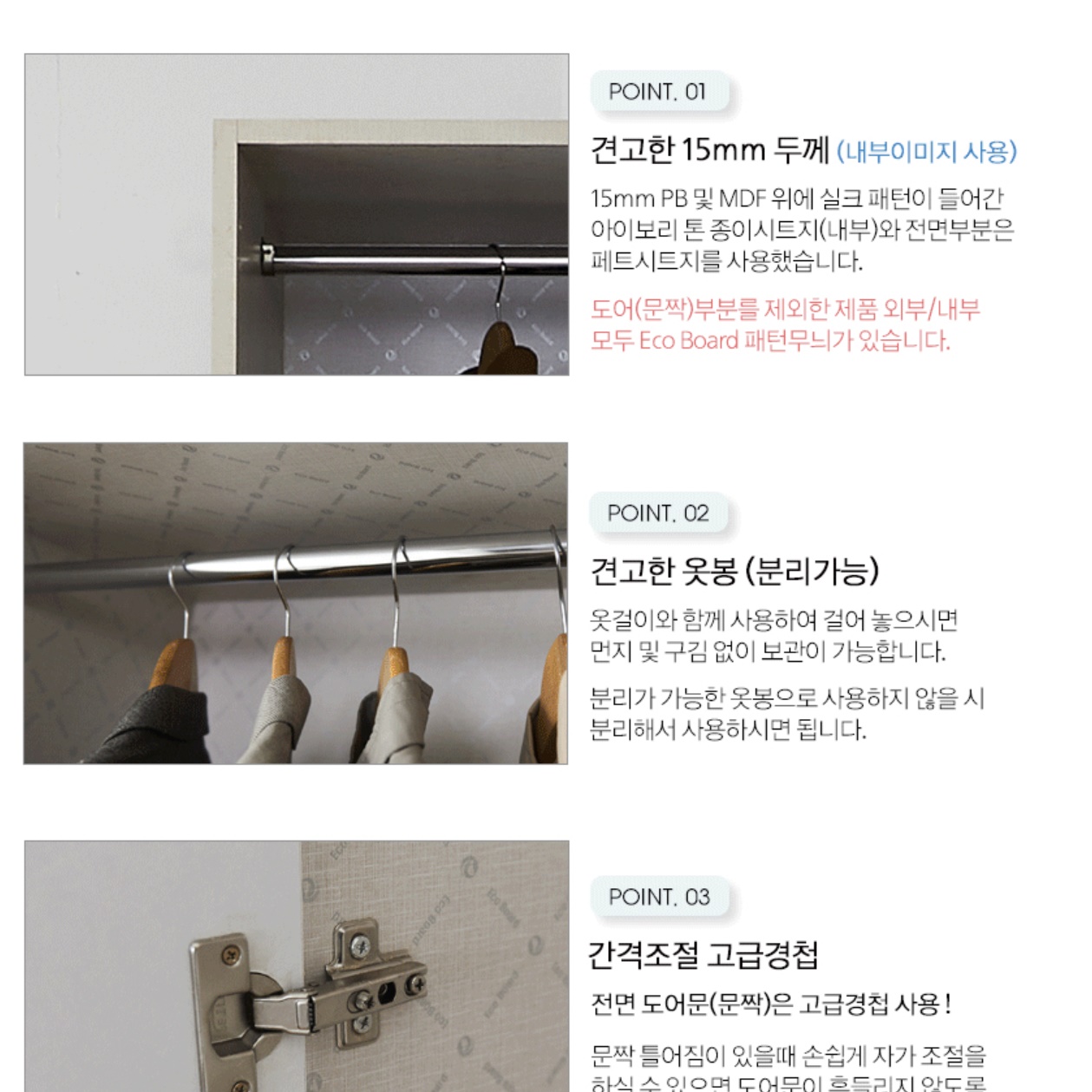 소형 옷장 학생 원룸 작은 옷장 좁은 방 미니 장농 - 상세 이미지 4