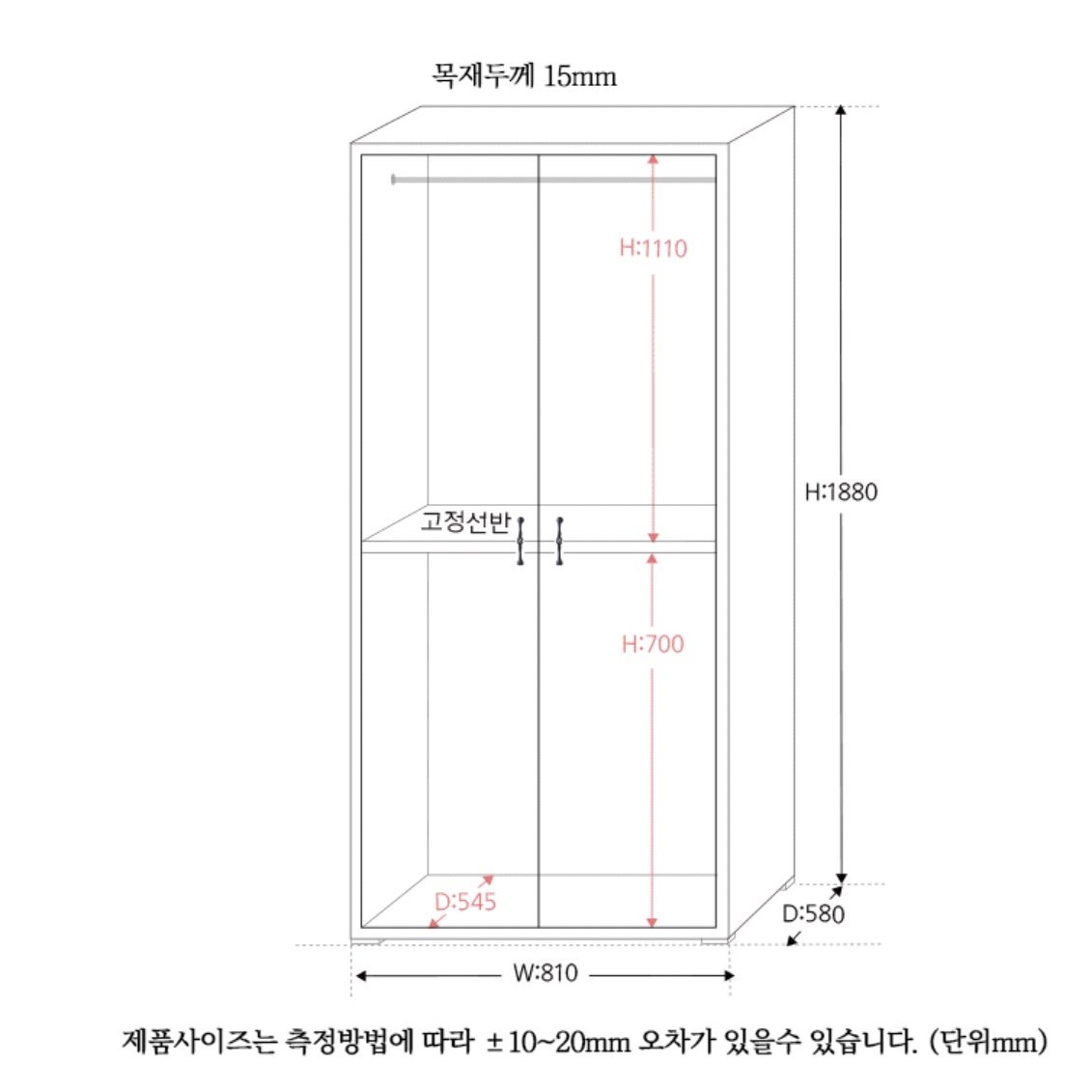 소형 옷장 학생 원룸 작은 옷장 좁은 방 미니 장농 - 상세 이미지 5
