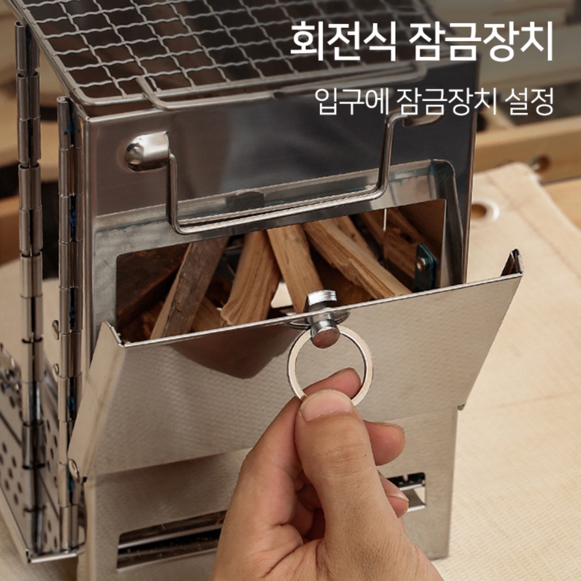 야외 소형 화목난로 초미니 캠핑용 난로 겨울캠핑난로