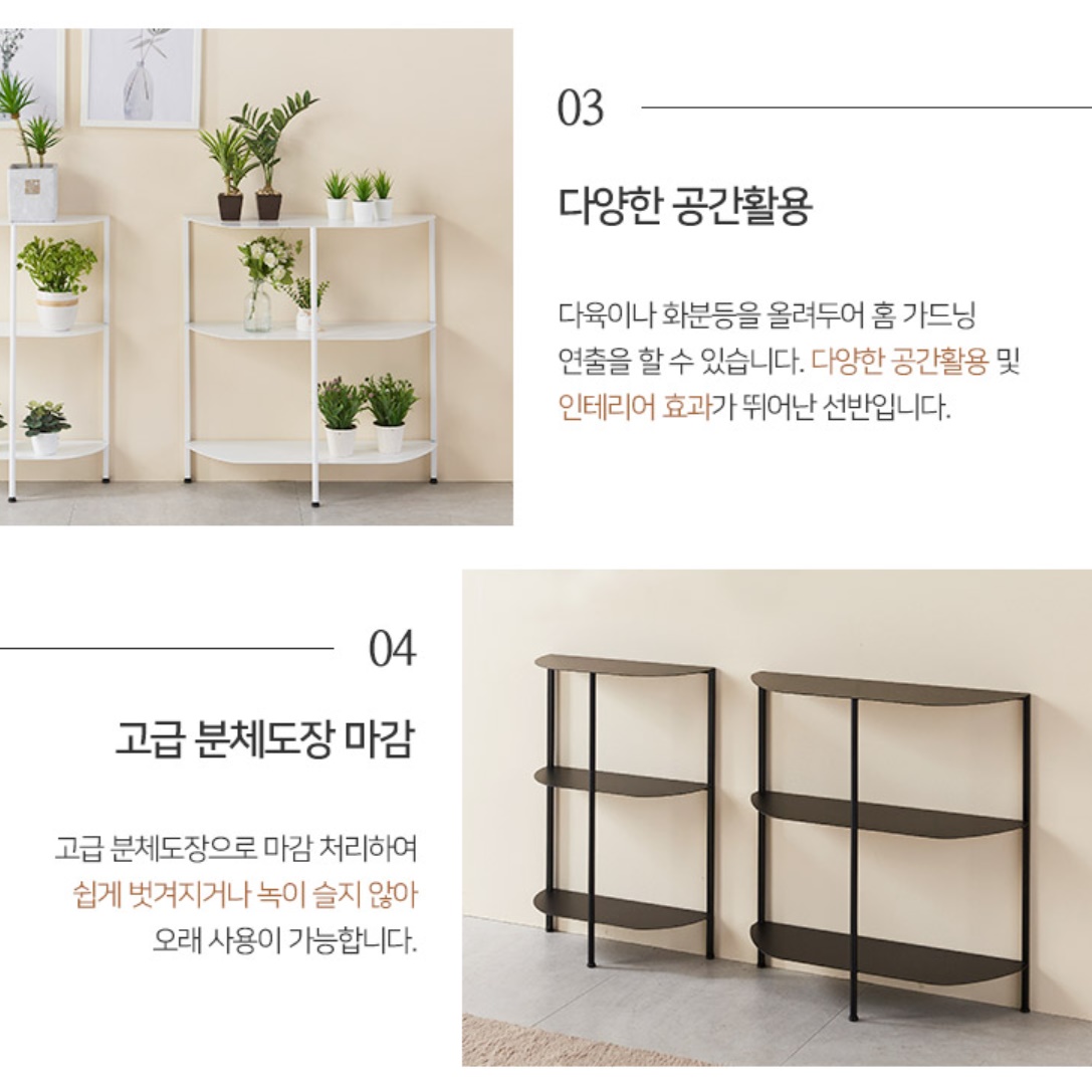 거실 장식장 꾸미기 작은 트로피 수석 상패 진열장 금장 가구