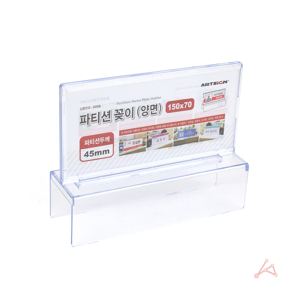 파티션이름표 명패 사무실 책상 꽂이 아크릴 플라스틱 - 상세 이미지 3