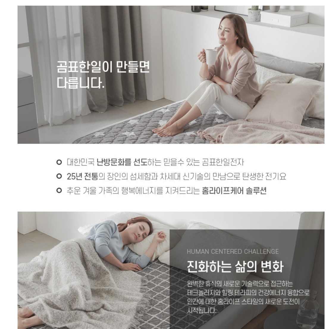 빨아쓰는 전기요 휴대용 얇은 전기요 전자파없는 전기요 중형