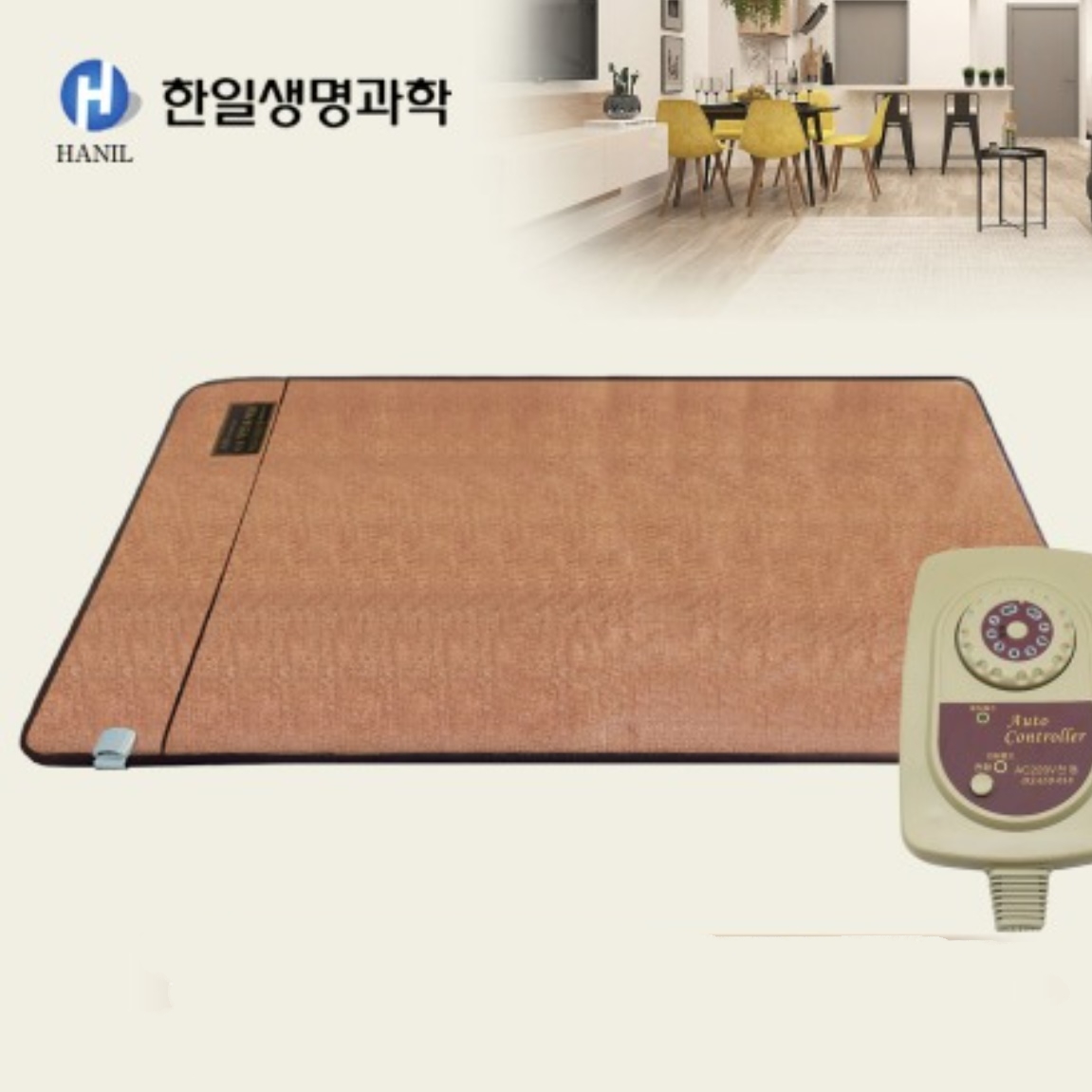 거실온열매트 더블 거실용전기장판 바닥 온열카페트