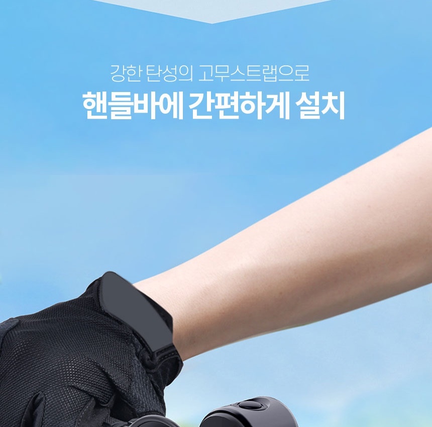 간편한 방수 어린이 성인 로드 자전거 벨 따릉이 꾸미기 경적 이미지 7