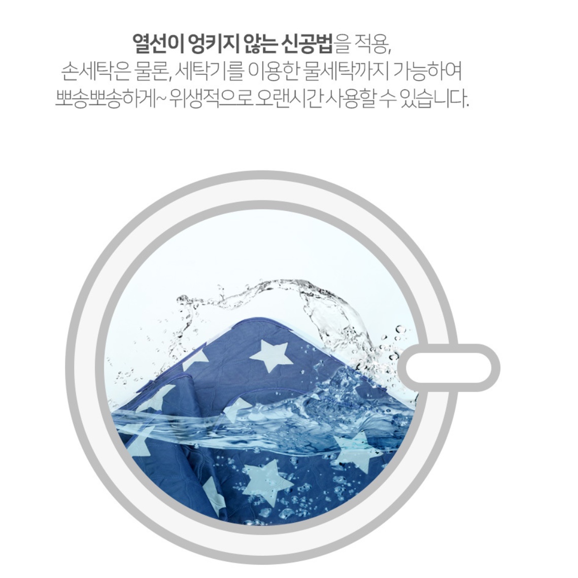 빨아쓰는 전기요 휴대용 얇은 전기요 전자파없는 전기요 중형