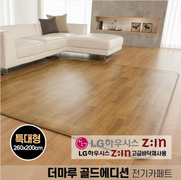 홈쇼핑 일월 더마루 골드에디션 전기 장판 매트 거실 온열 카페트 중형