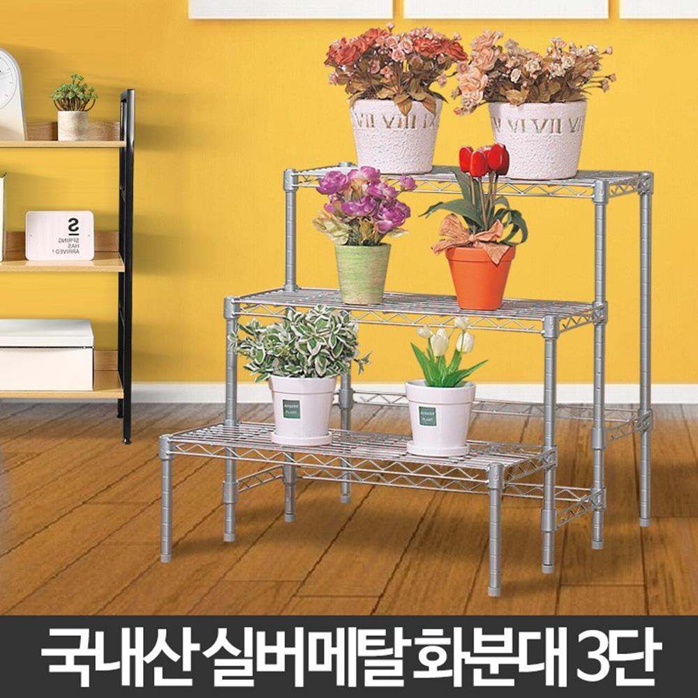 심플 3단 철제 계단형선반 진열 장식대 수납대 진열대 - 상세 이미지 2