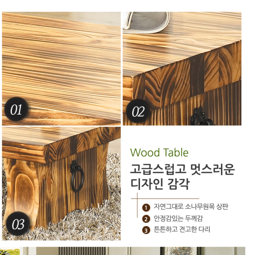 고급 통나무 테이블 통원목테이블 거실티테이블 1200