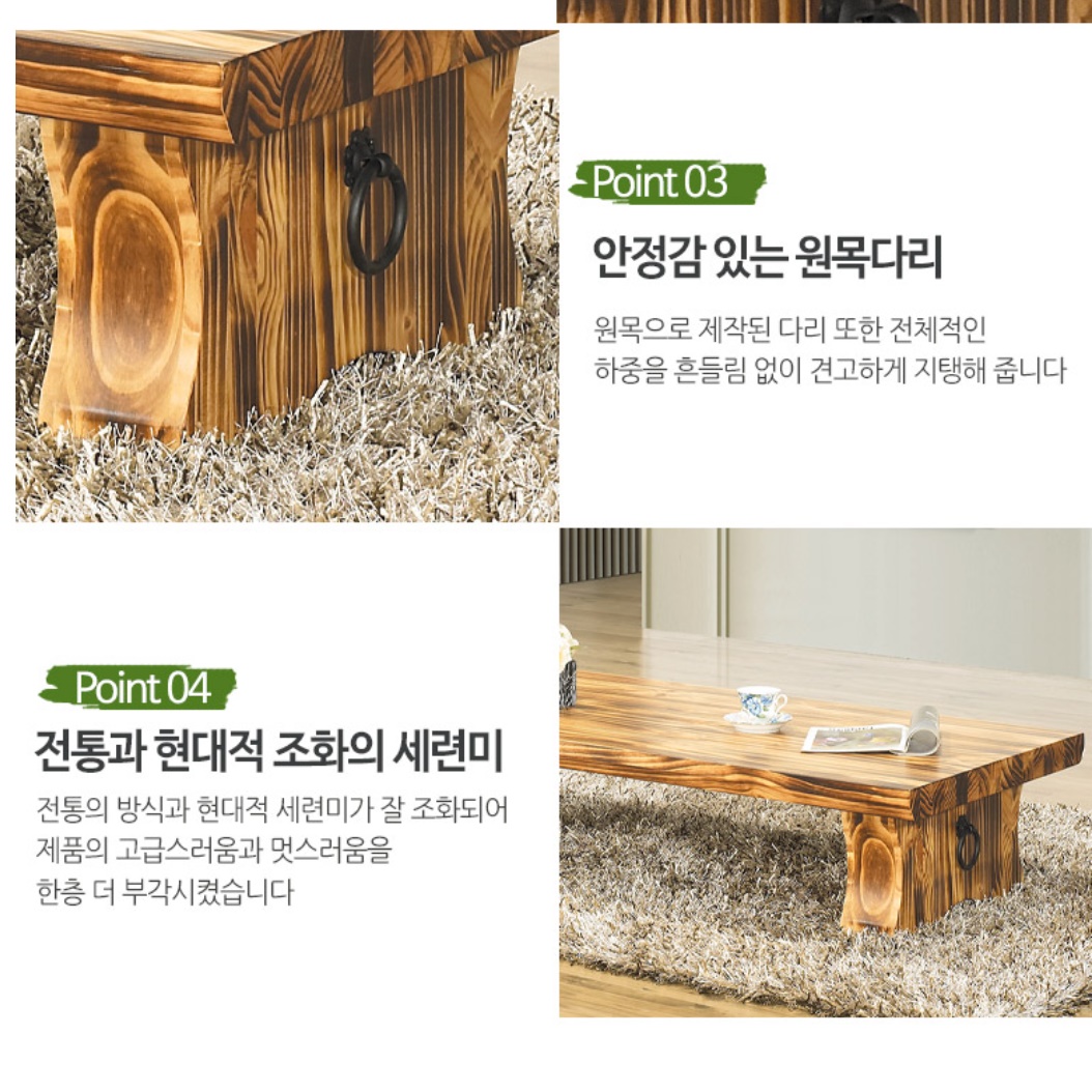 고급 통나무 테이블 통원목테이블 거실티테이블 1200