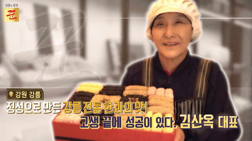은정한과 이미지