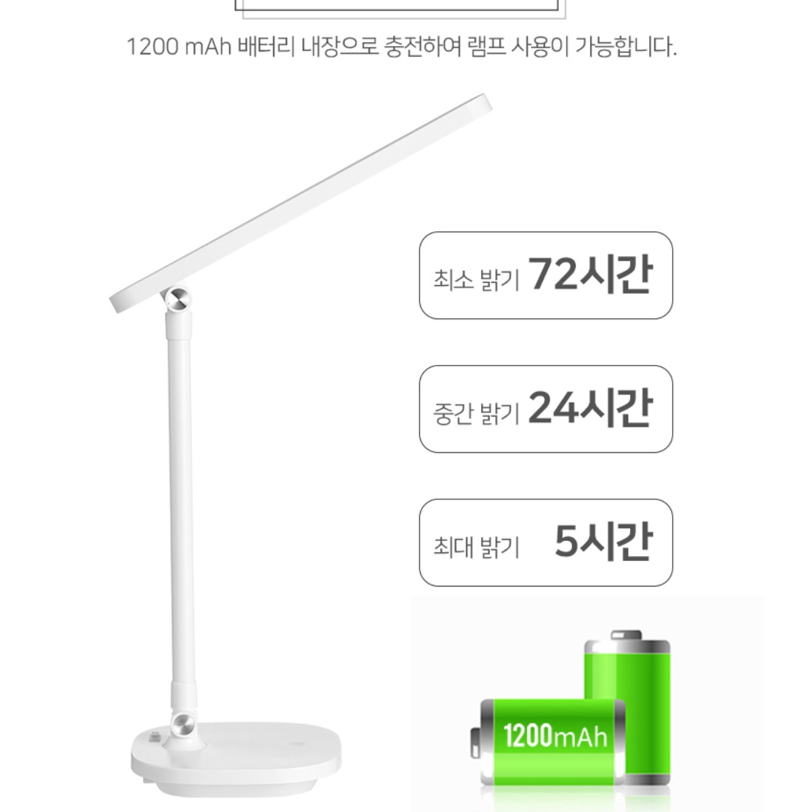 탁상용 스탠드 학습용 스탠드 공부용 조명 책상용스탠드 책상 전등 - 상세 이미지 3