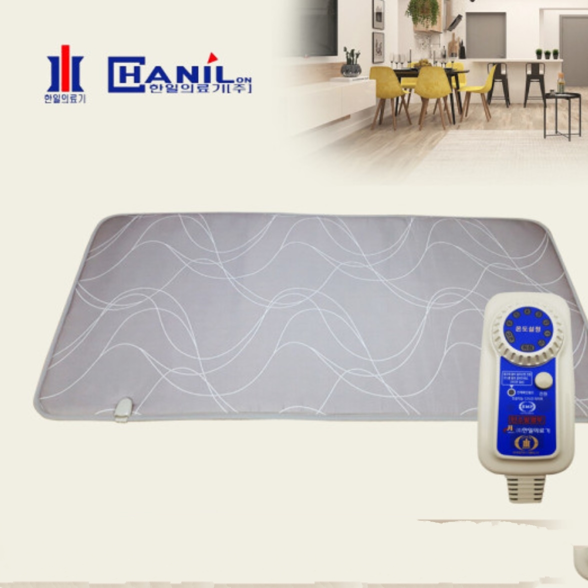 안심 무자계 거실용 전기매트 거실 더블 마루전기장판