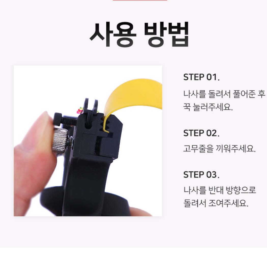 전문가용 새총 고무줄 새총 레이져 사냥용 레이저 새총 쇠구슬 저격용 - 상세 이미지 5