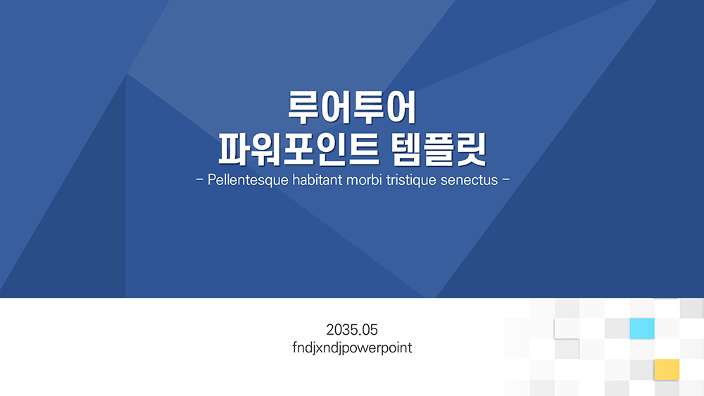676 깔끔한 ppt 템플릿 컨설팅 보고서 제안서 기획서 파워포인트템플릿 - 상품 이미지