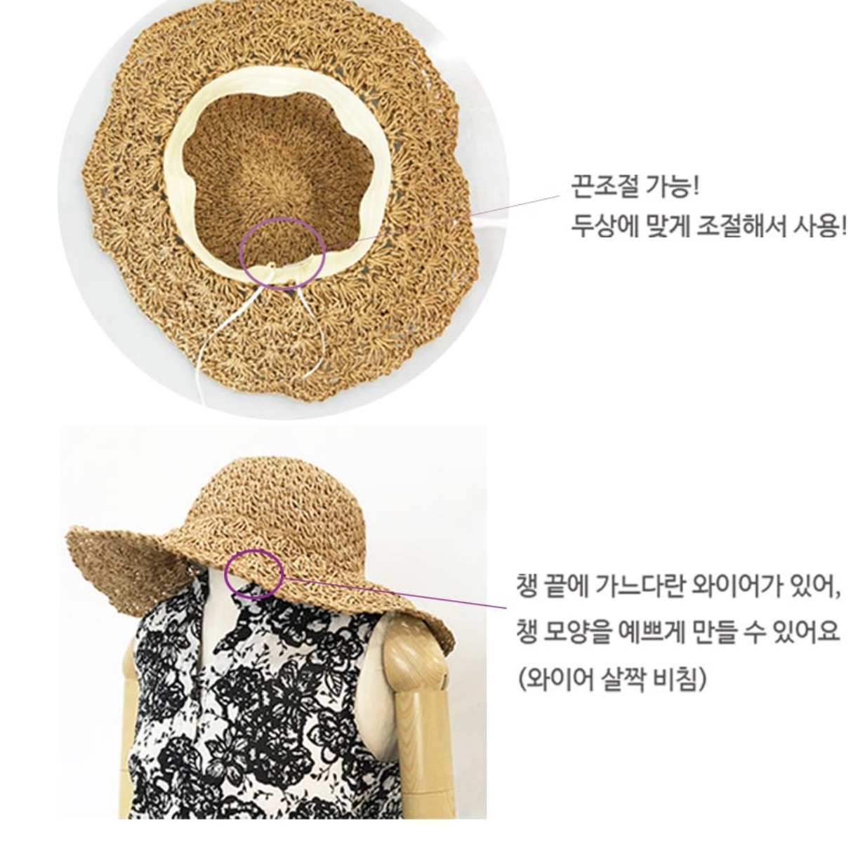 여성 여름용 모자 브라운햇 라탄버킷햇 여자 여행용 모자 엄마 - 상세 이미지 5