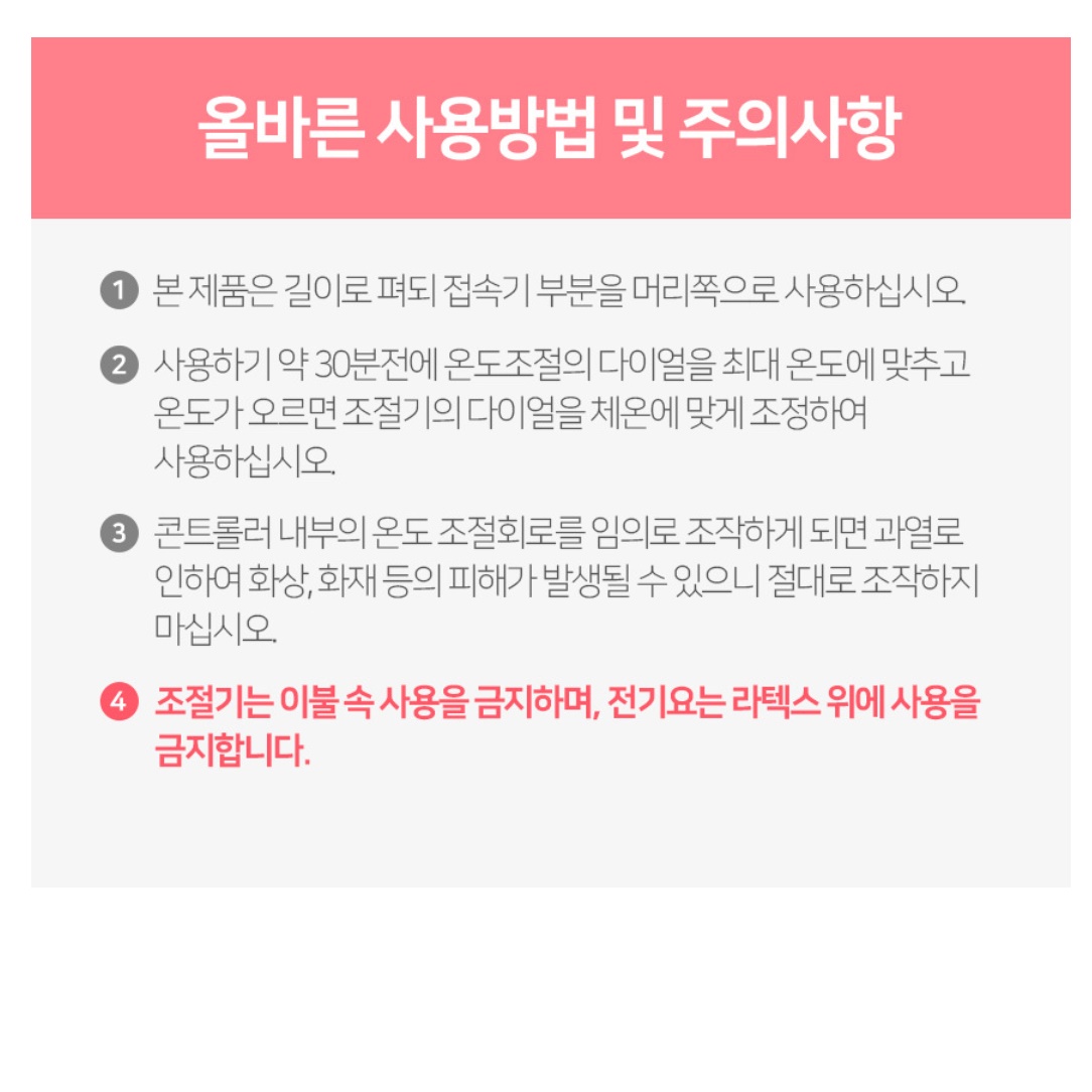 빨아쓰는 전기요 휴대용 얇은 전기요 전자파없는 전기요 중형