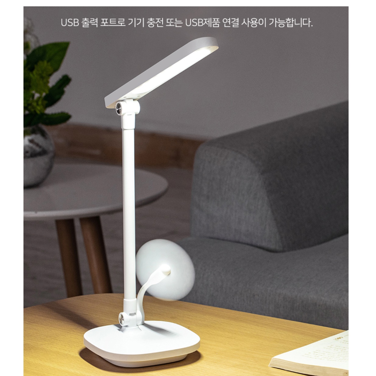 탁상용 스탠드 학습용 스탠드 공부용 조명 책상용스탠드 책상 전등 - 상세 이미지 2