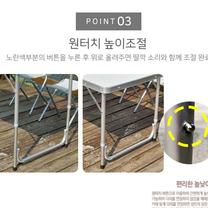 높은밥상 접는책상 자취식탁 자취방 사각 접이식 테이블