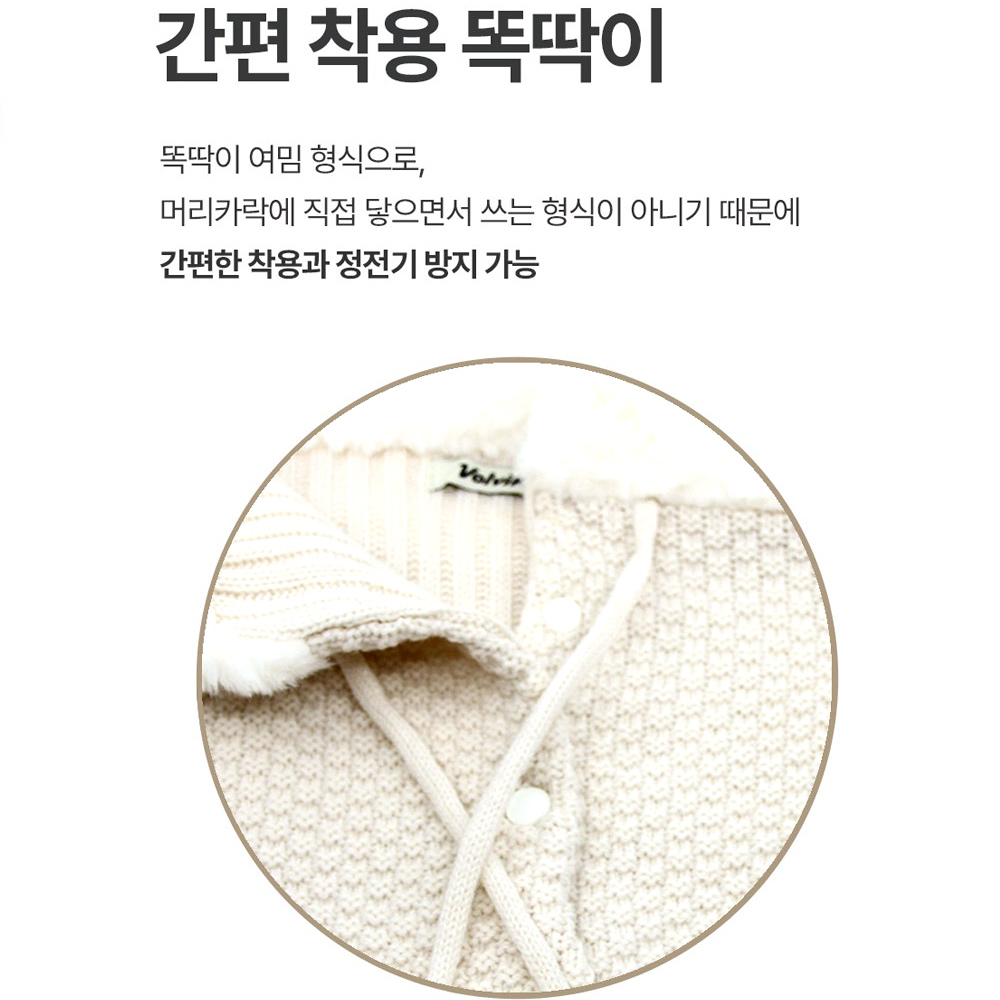 볼빅 여성 니트방울 골프 넥워머 VBAFAW 03-04 - 상세 이미지 2