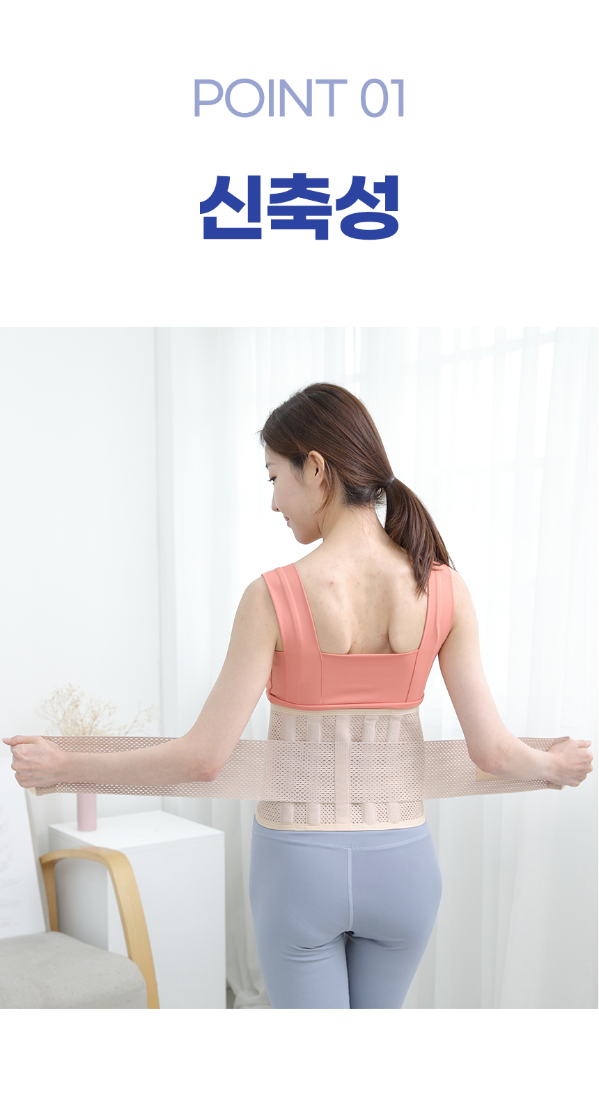 의료용 허리보호대 시니어 허리복대 여름 허리보호대 빅사이즈 허리복대 허리보호대 사용법